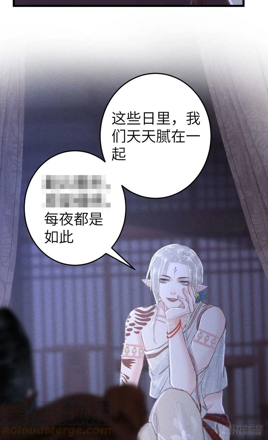 189·启云的单恋（上）9