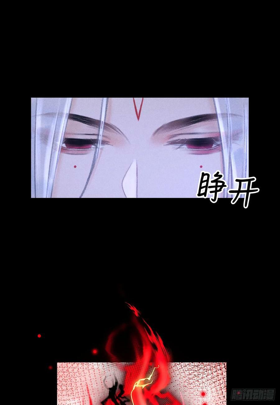 190·启云的单恋（下）22