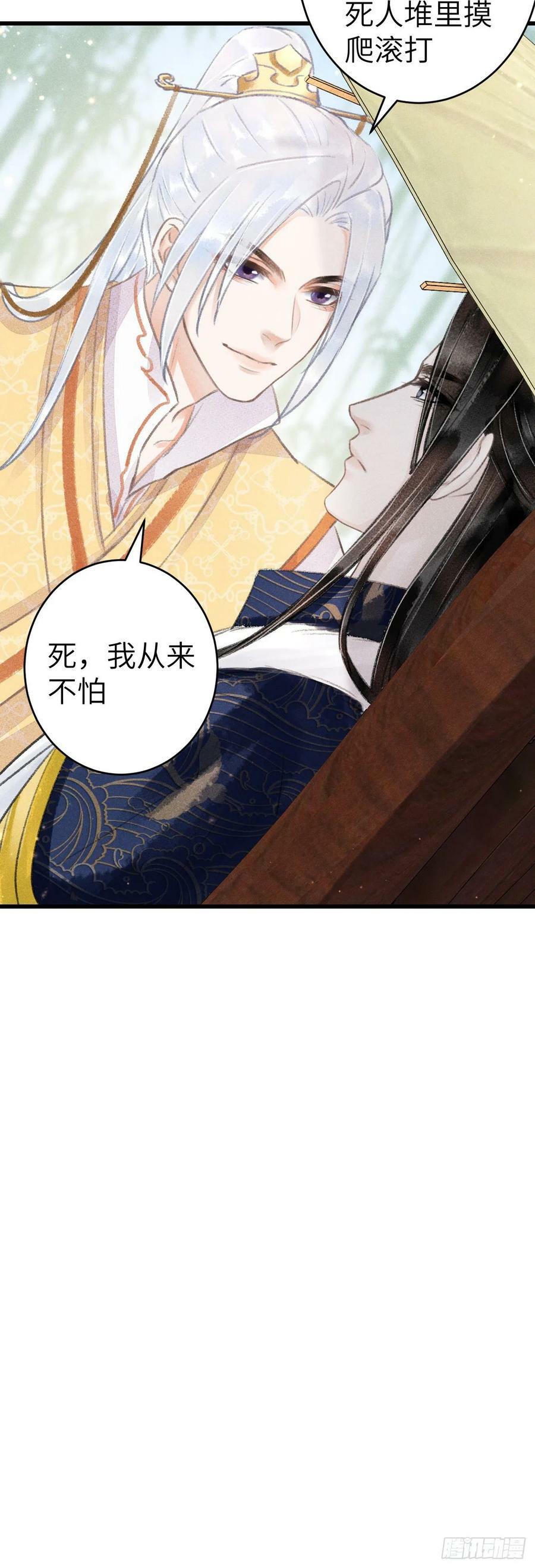 155·有人要被吃了33