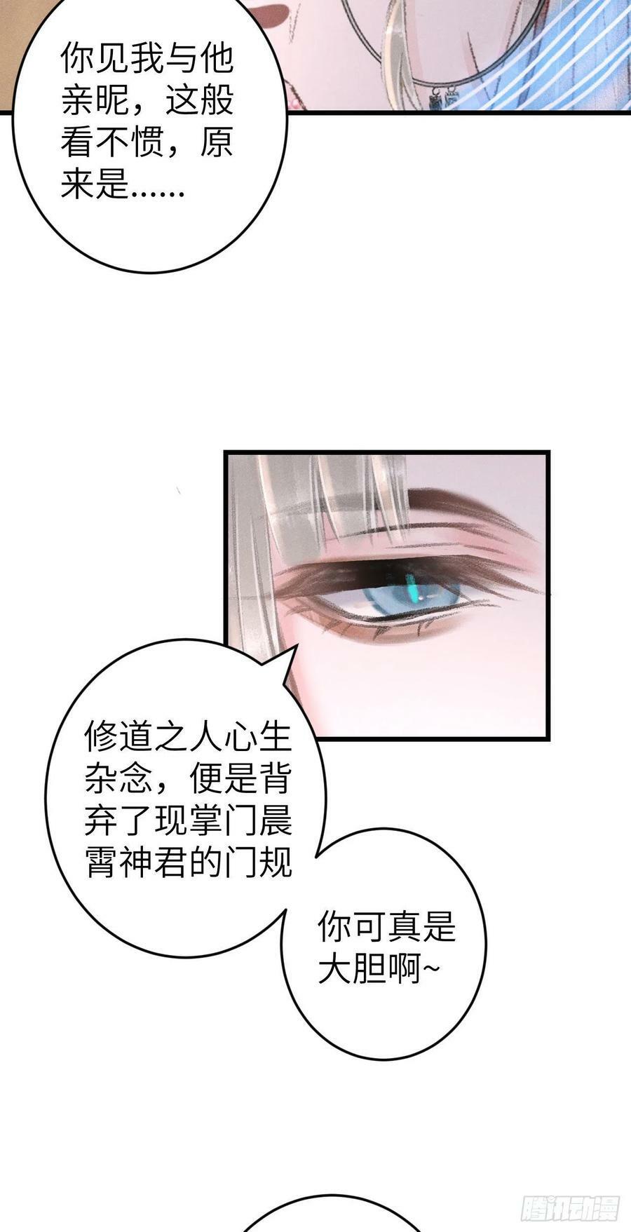 171·彼此都有秘密34
