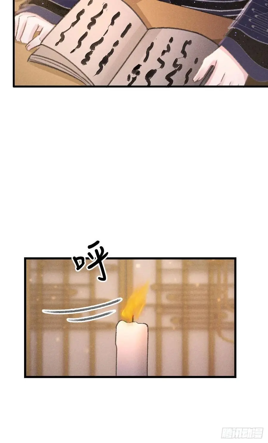 223·偷偷吻52