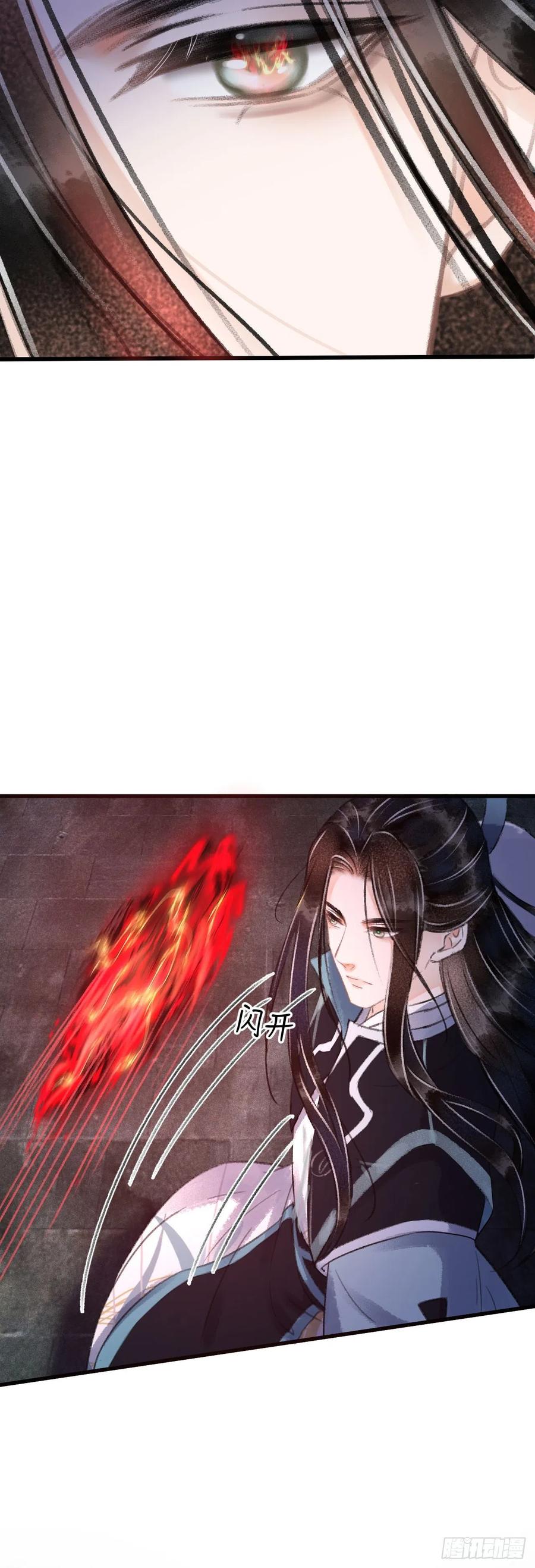 103·再次相见，你的模样22