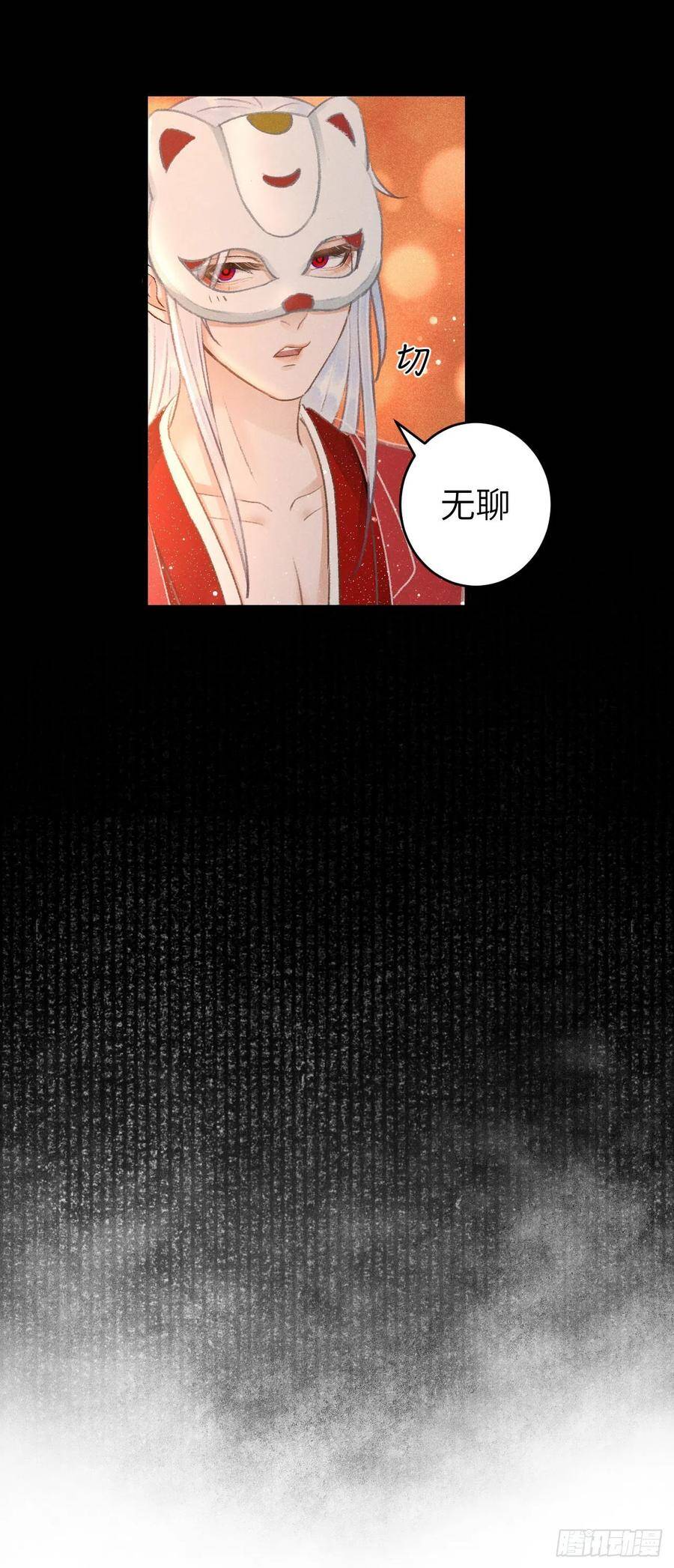 88·神仙他不懂爱29