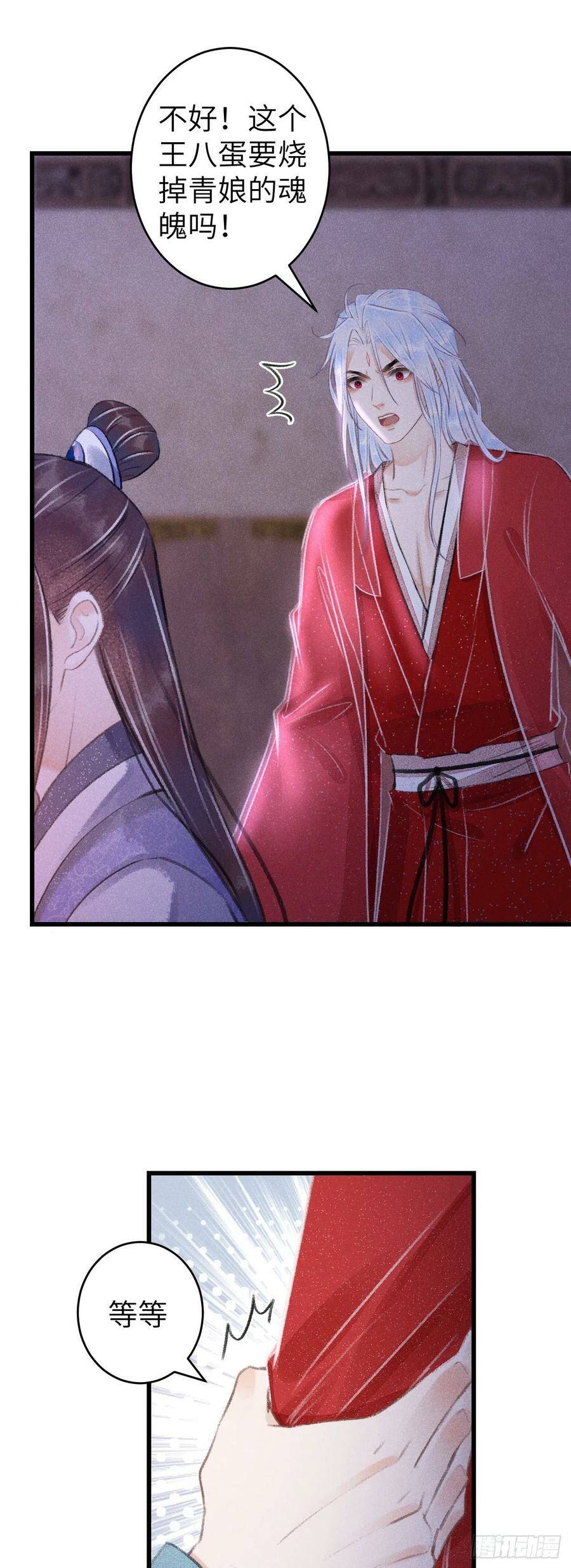 95·悔之晚矣？19