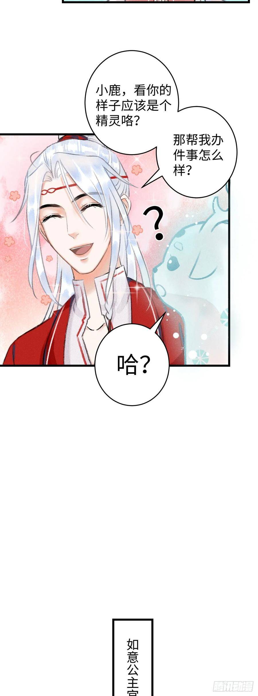6·酒醉之后17