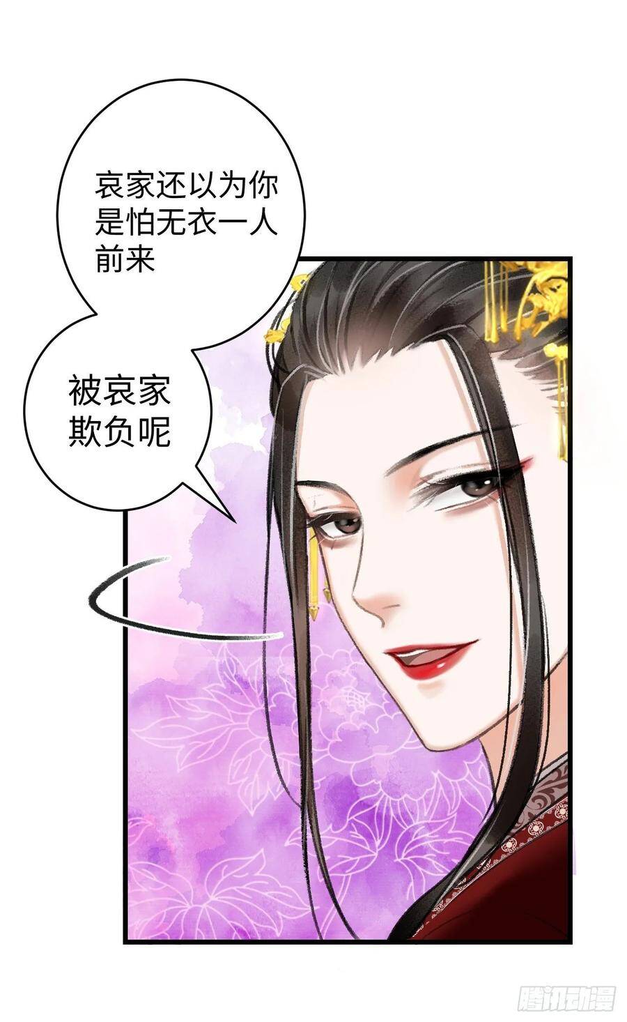 7·醉后的“残局”50