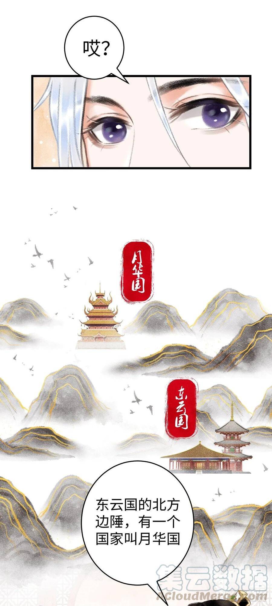 9·占有欲36