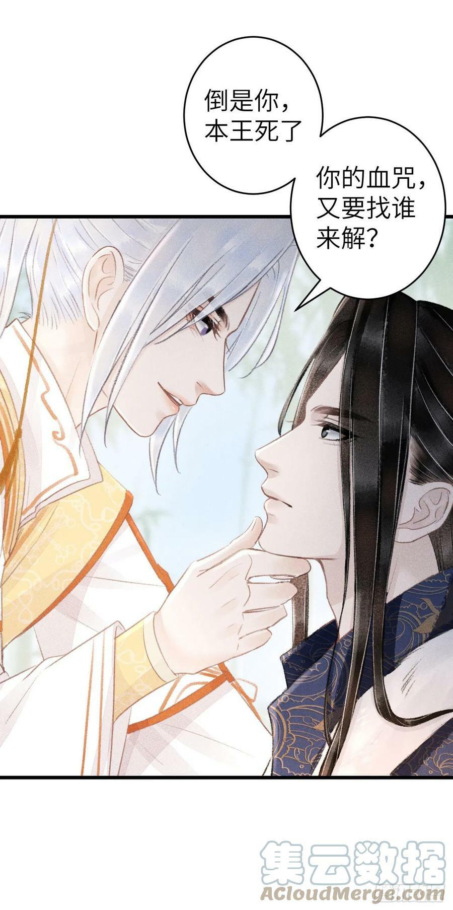 155·有人要被吃了34