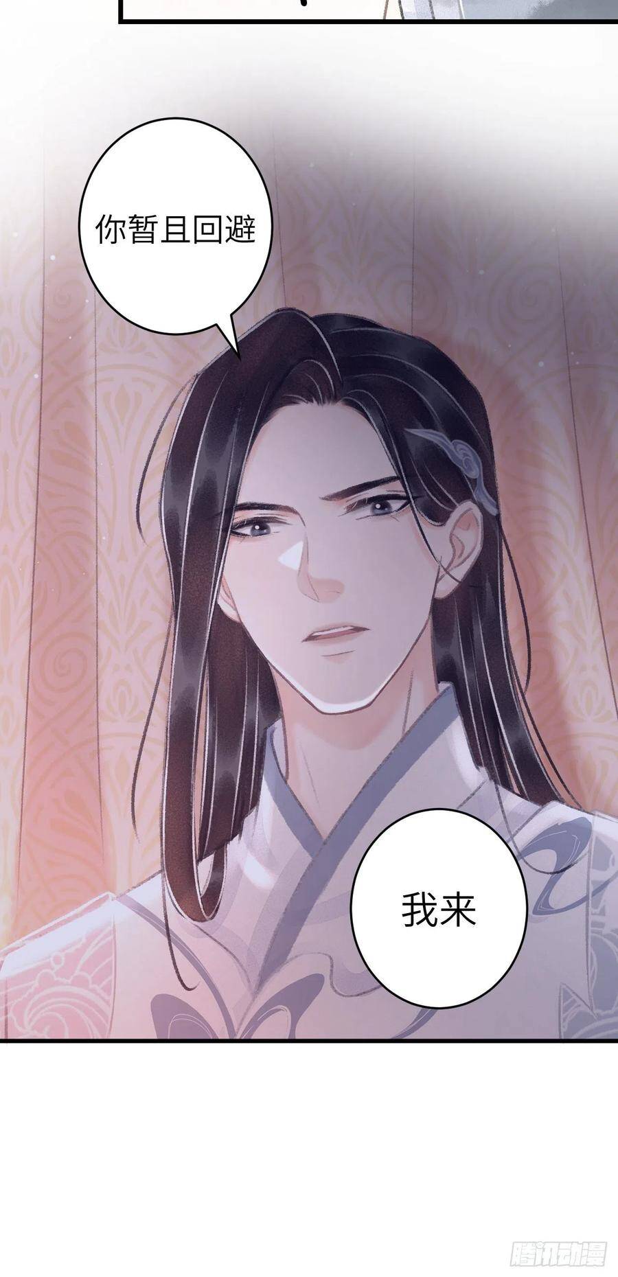 28·我来帮你脱衣4