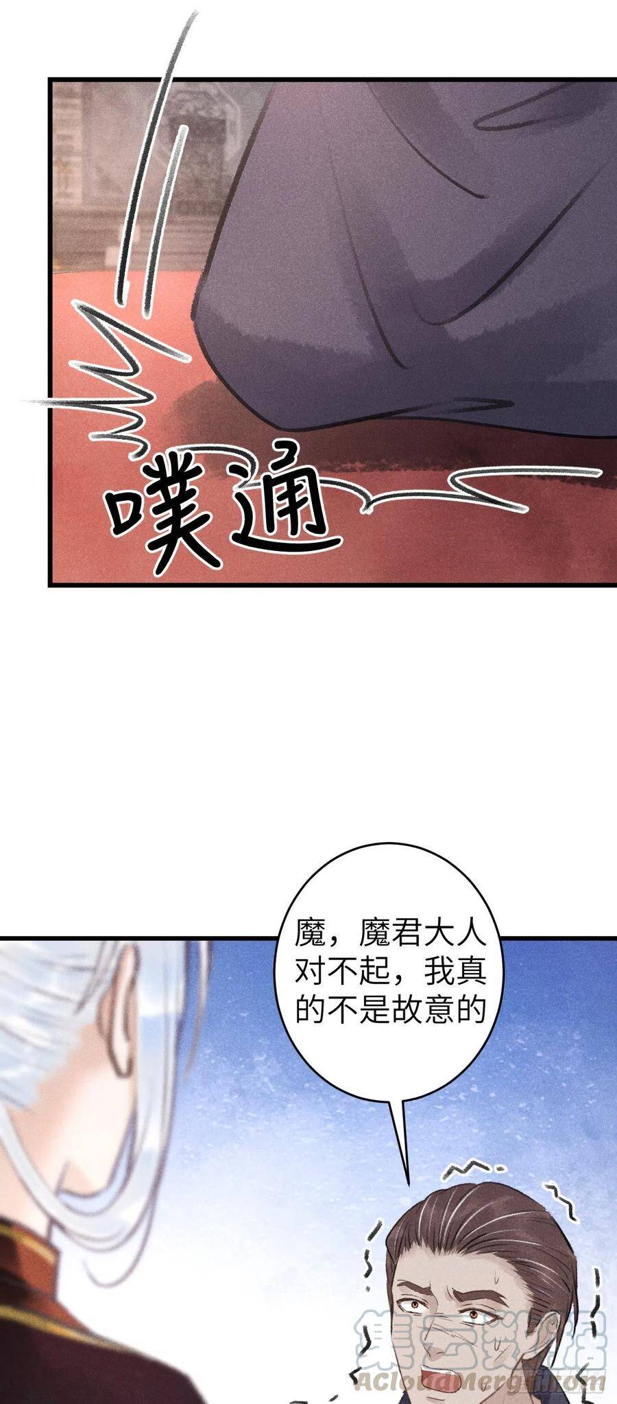 87·狗是天生的24