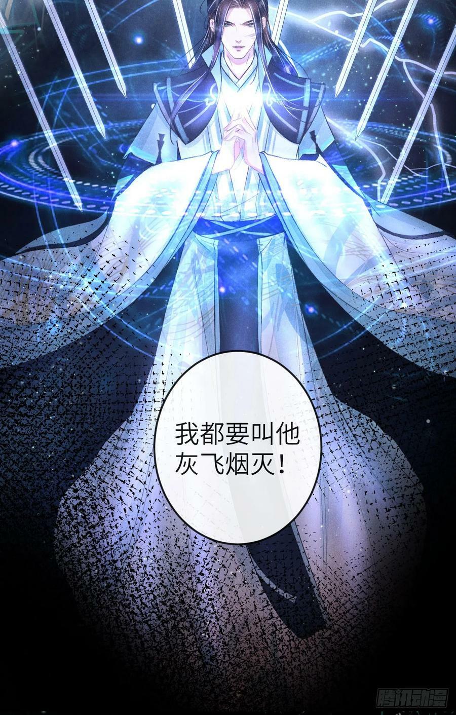183·情·孽·欲14