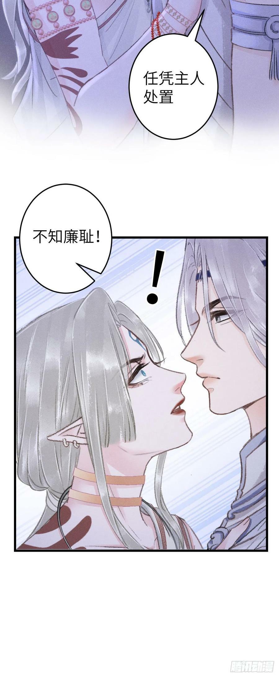 168·魅术迷心17