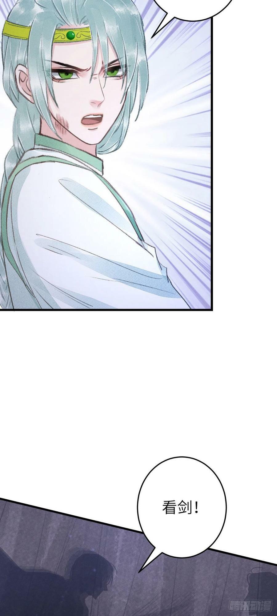 169·寤寐思服29