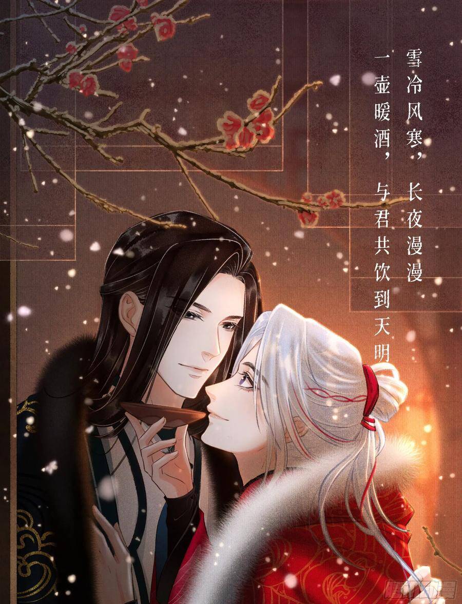32·“苟且”之事54