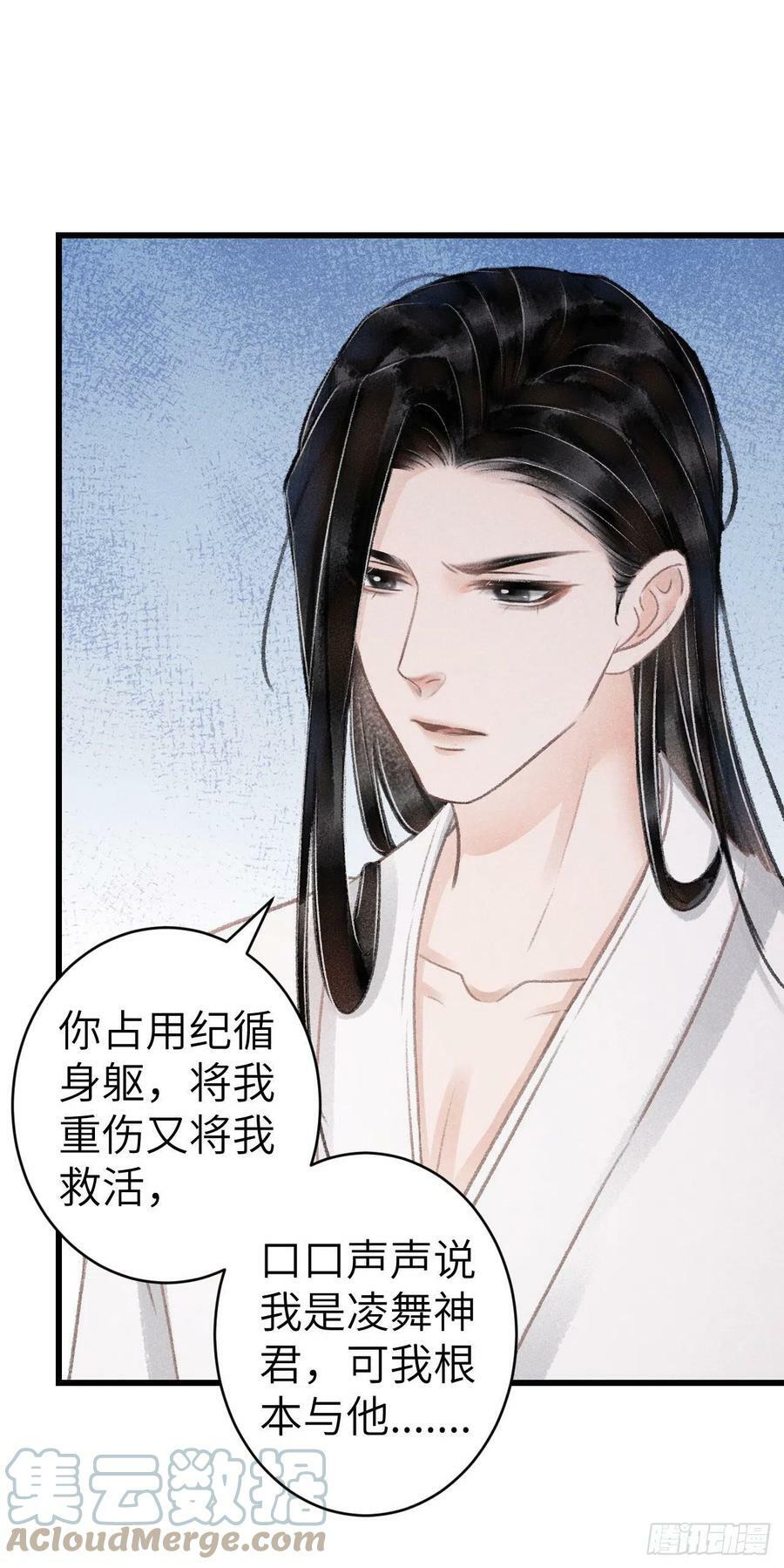 160·你不是他34