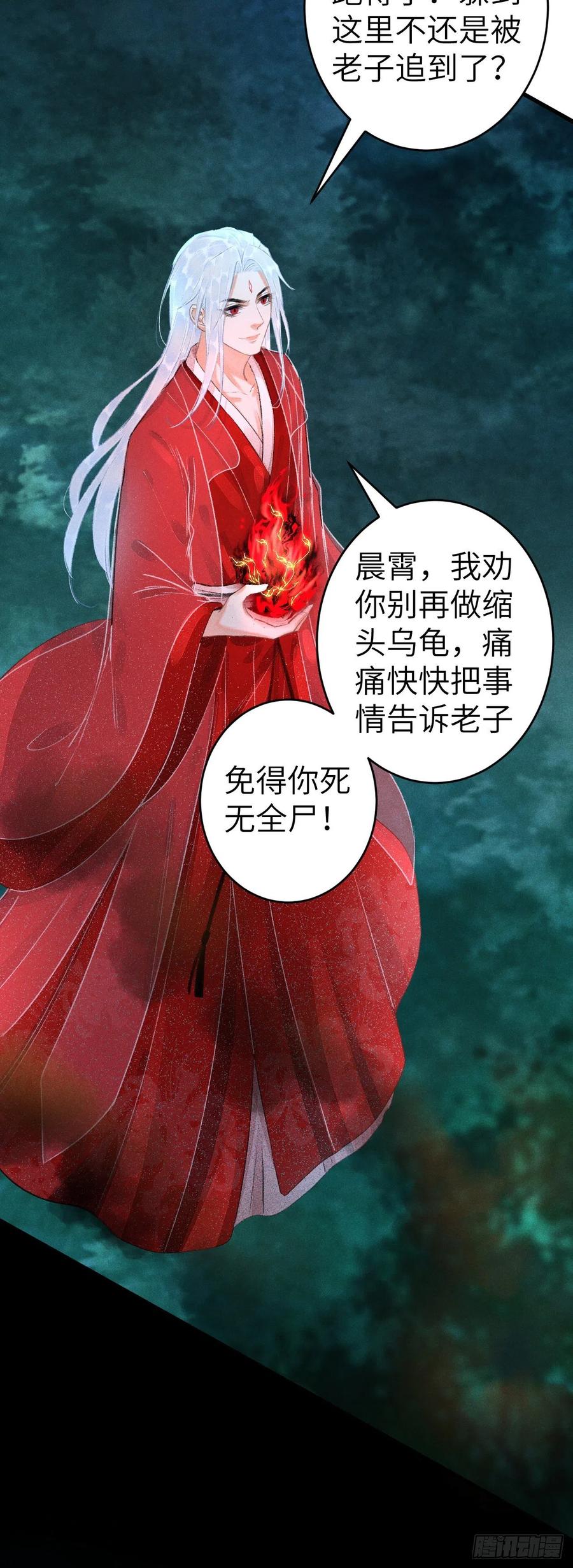 144·生死未卜31