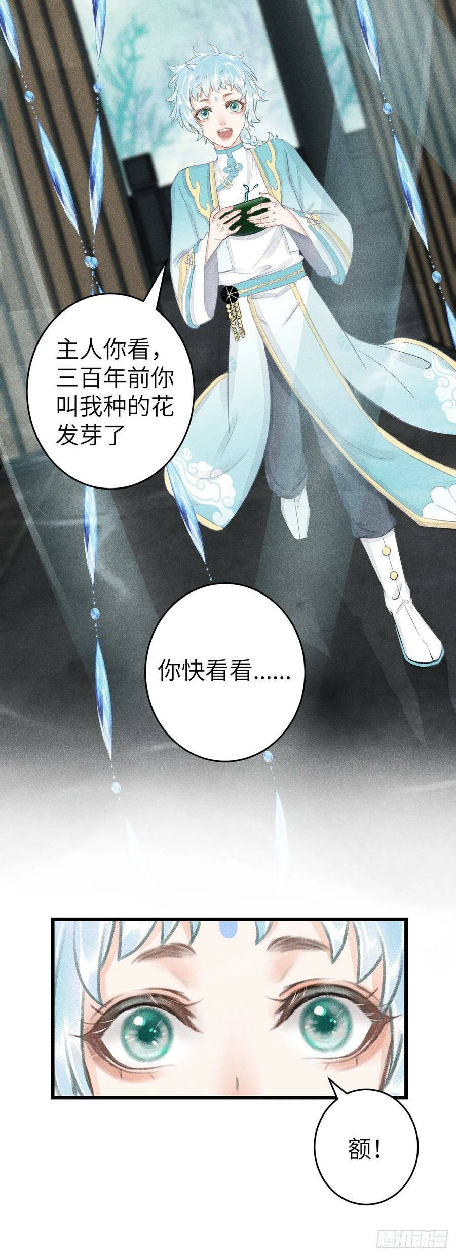 109·离别之前21