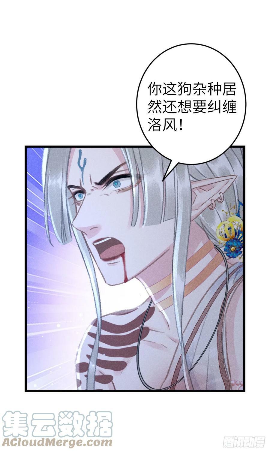 189·启云的单恋142