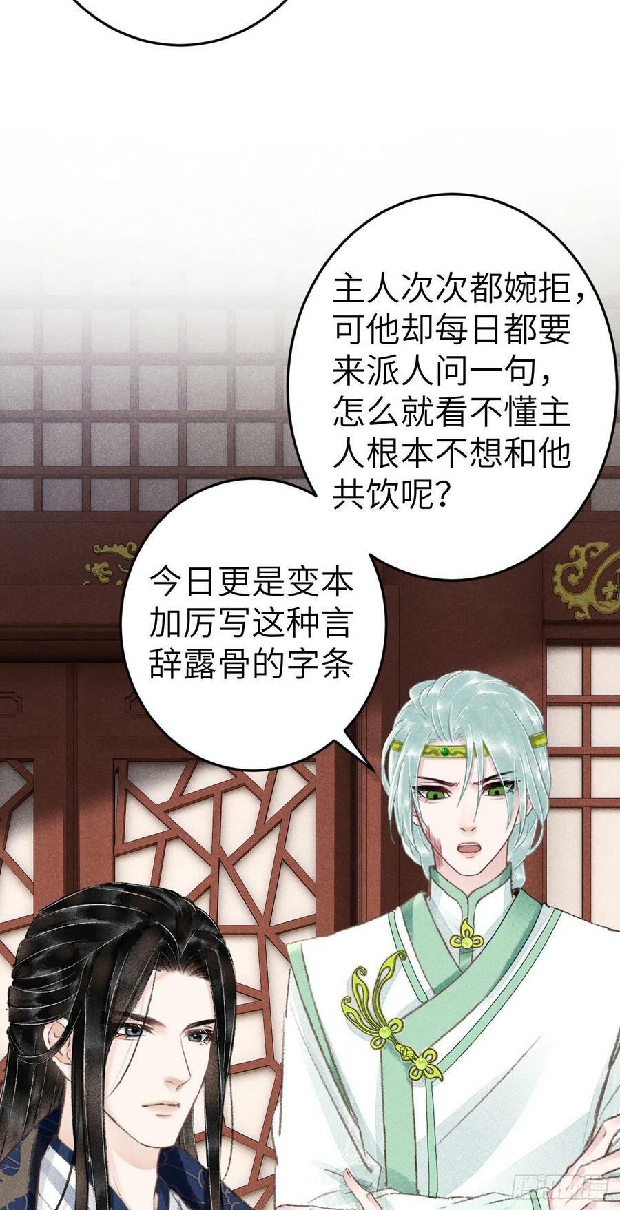 174·擎苍国版追男仔5