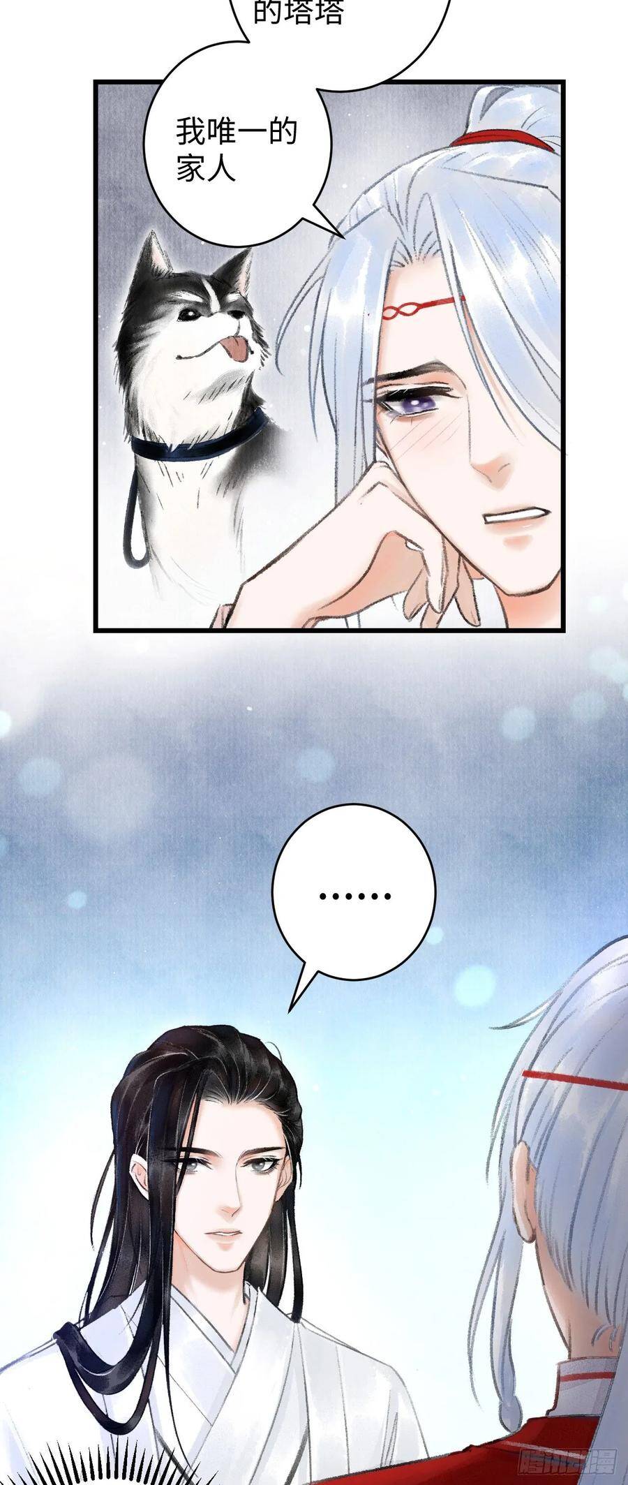 6·酒醉之后57