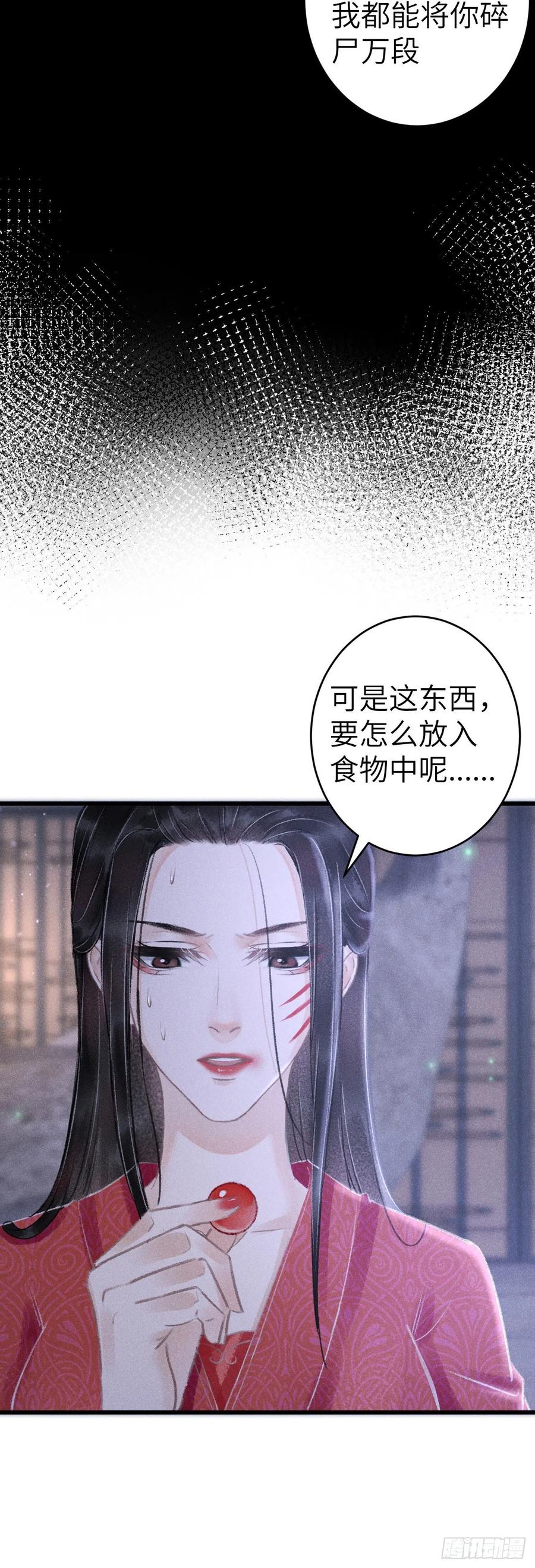 144·生死未卜19