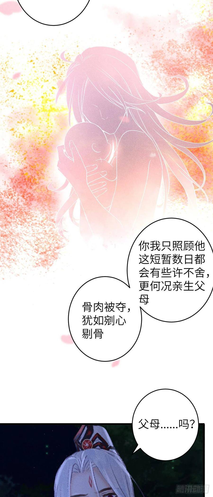 87·狗是天生的43