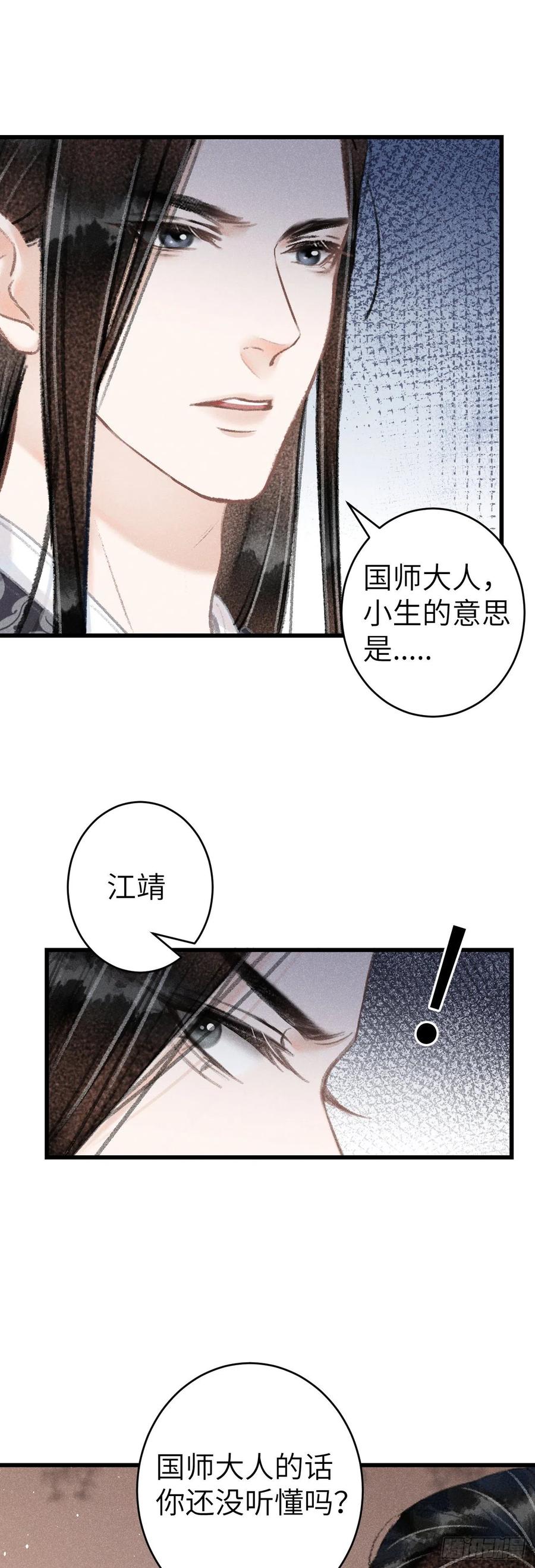 131·我要保护你10