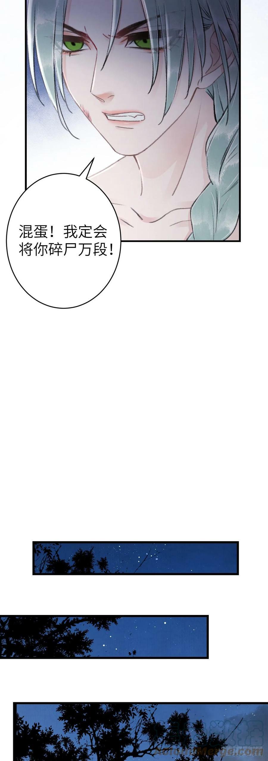 157·请美入瓮39