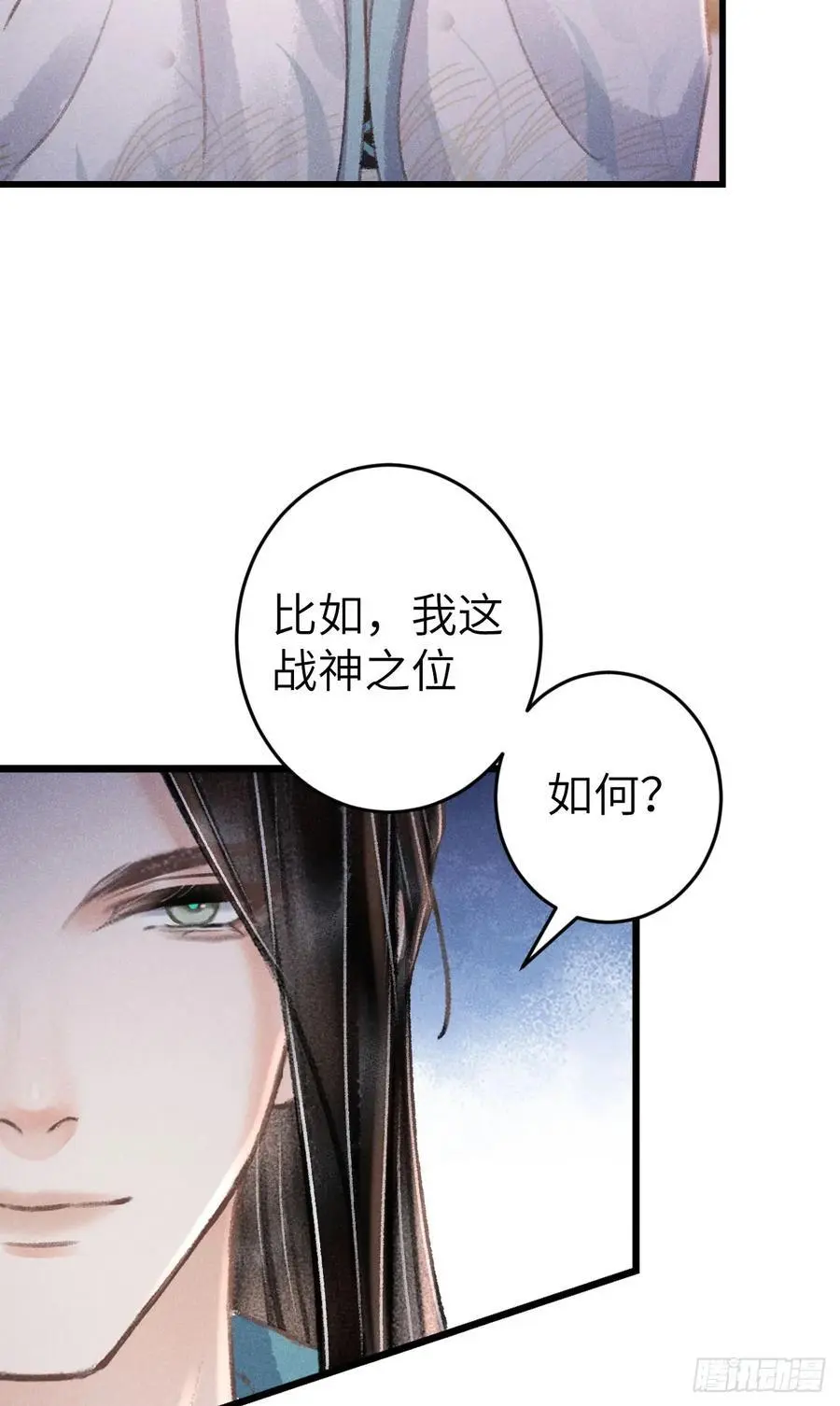 224·钓系男友凌舞神君53