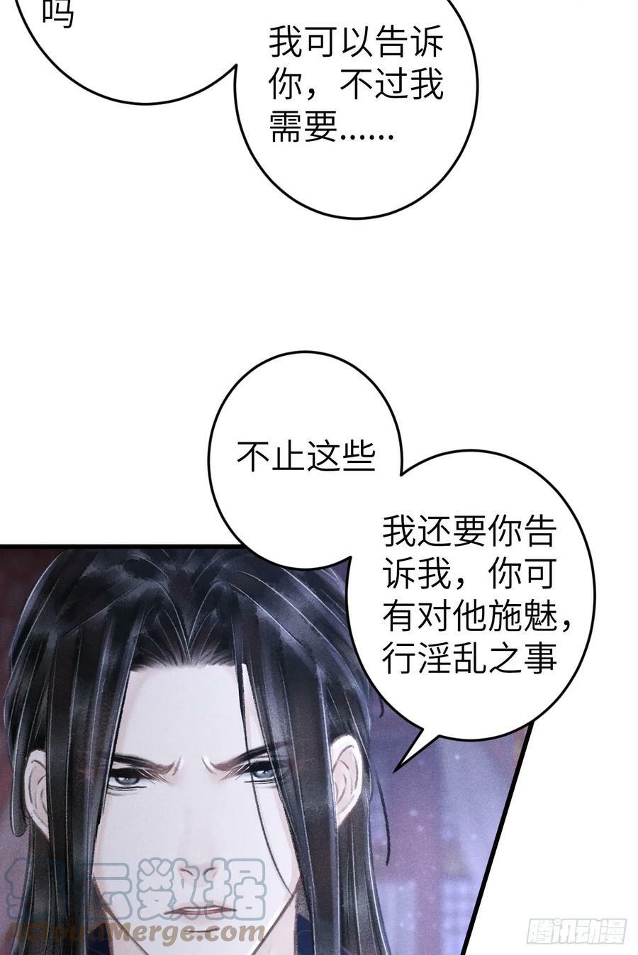 189·启云的单恋（上）3