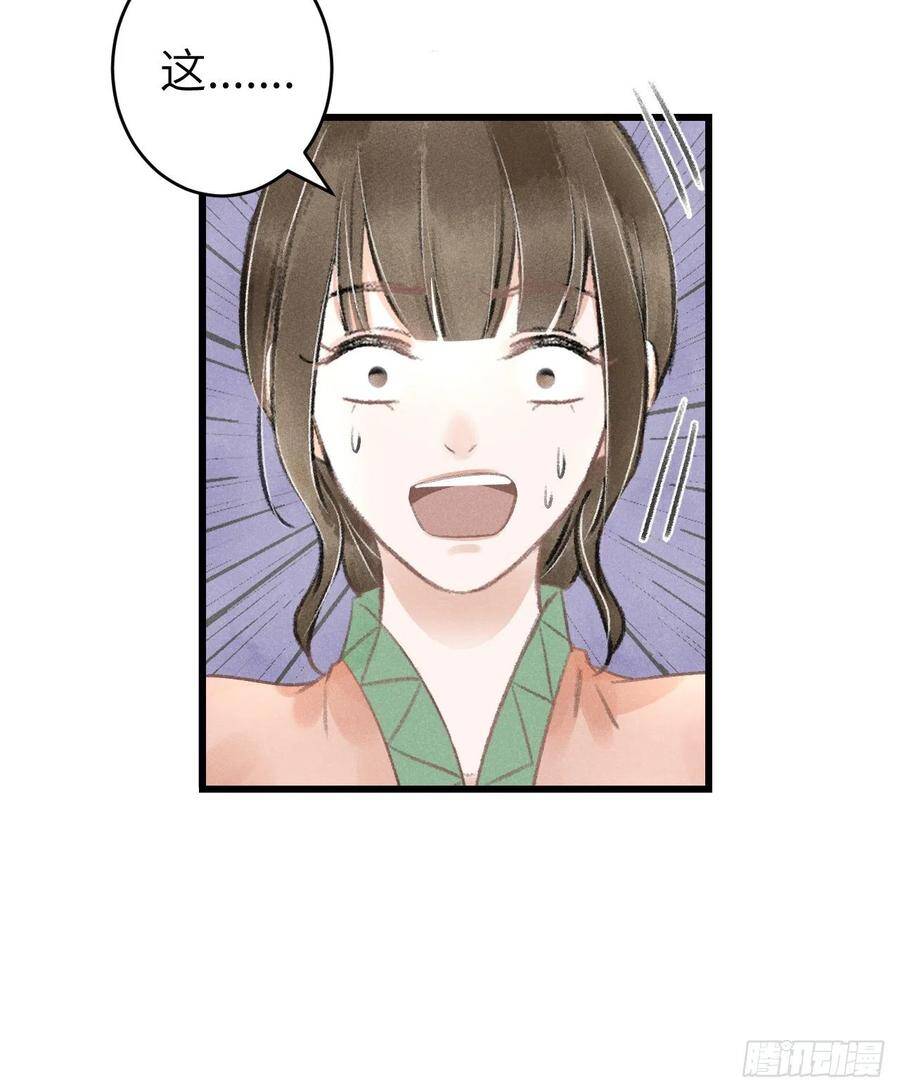 63·情难自禁31