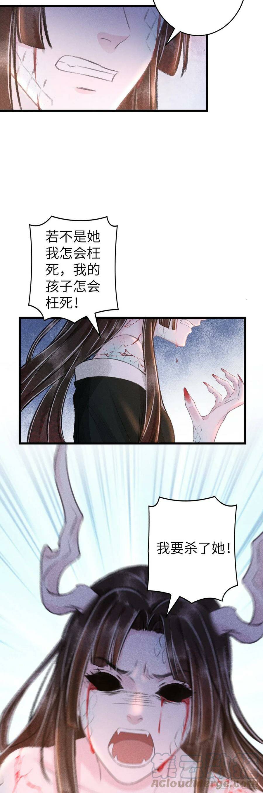 95·悔之晚矣？28