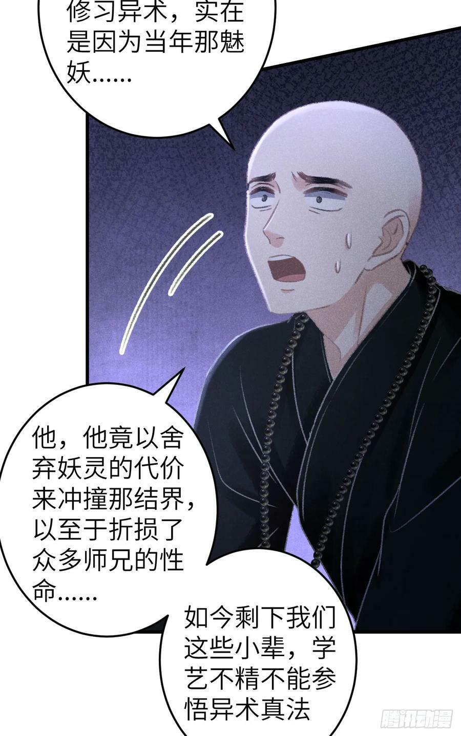 194·润物细无声28