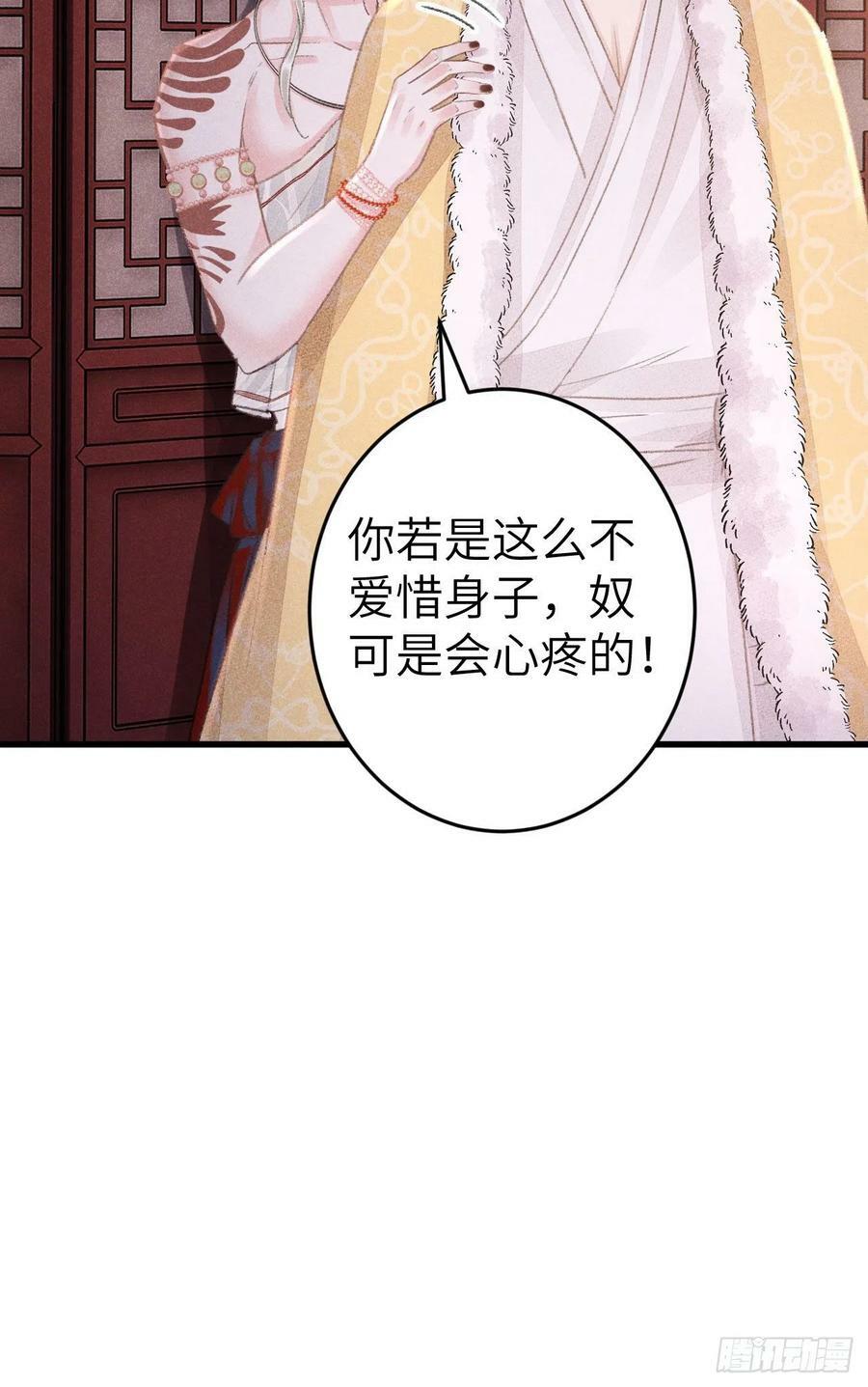 180·薄情人34