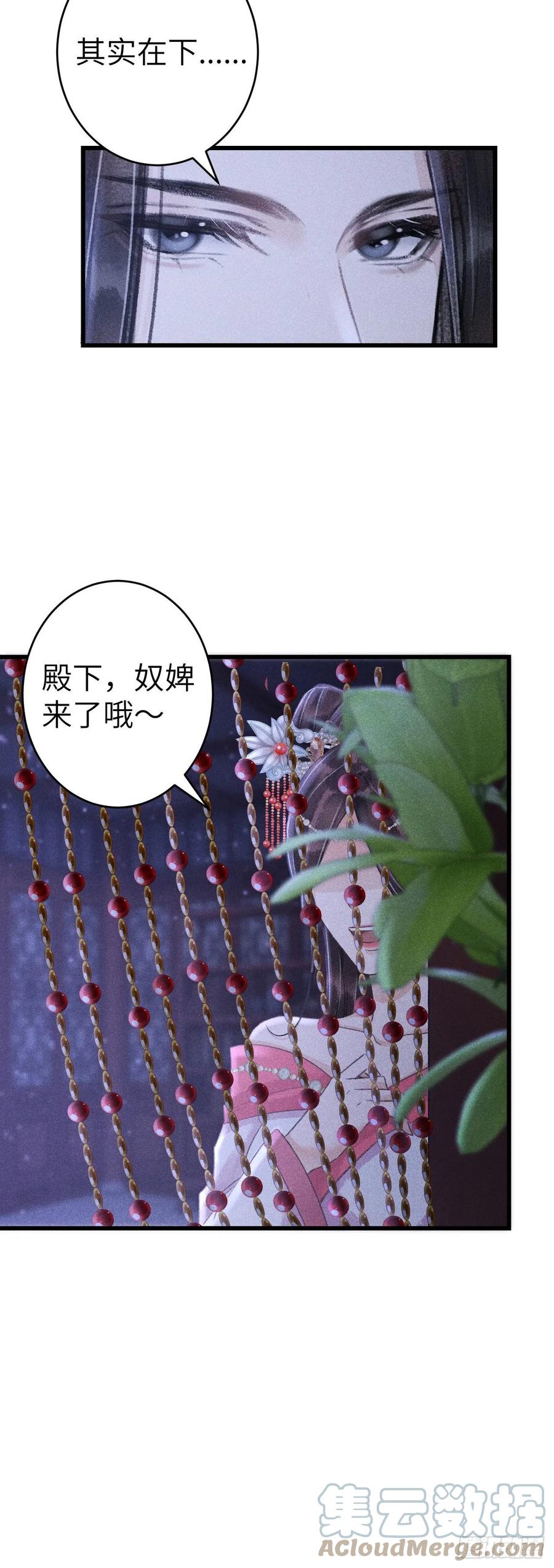 150·再见之时8