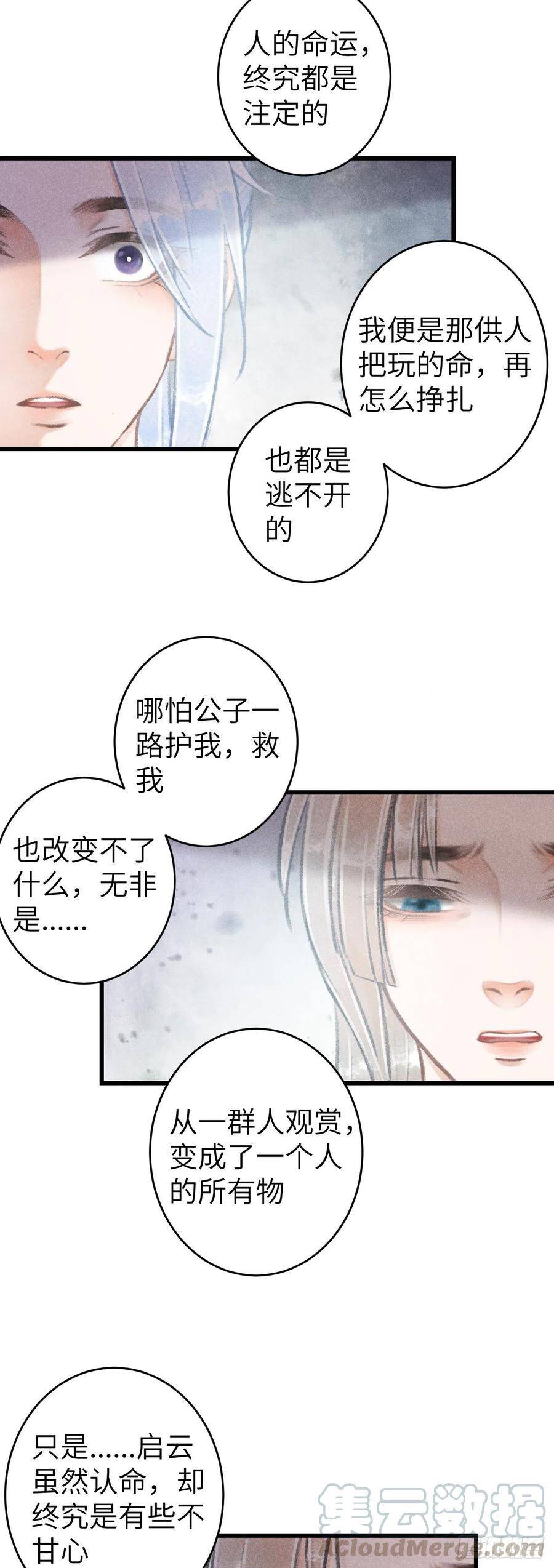 70·吃醋6.04