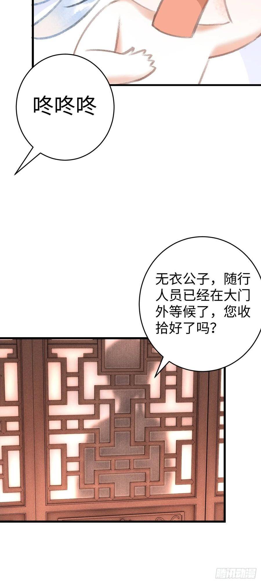 10·对女人没兴趣？45