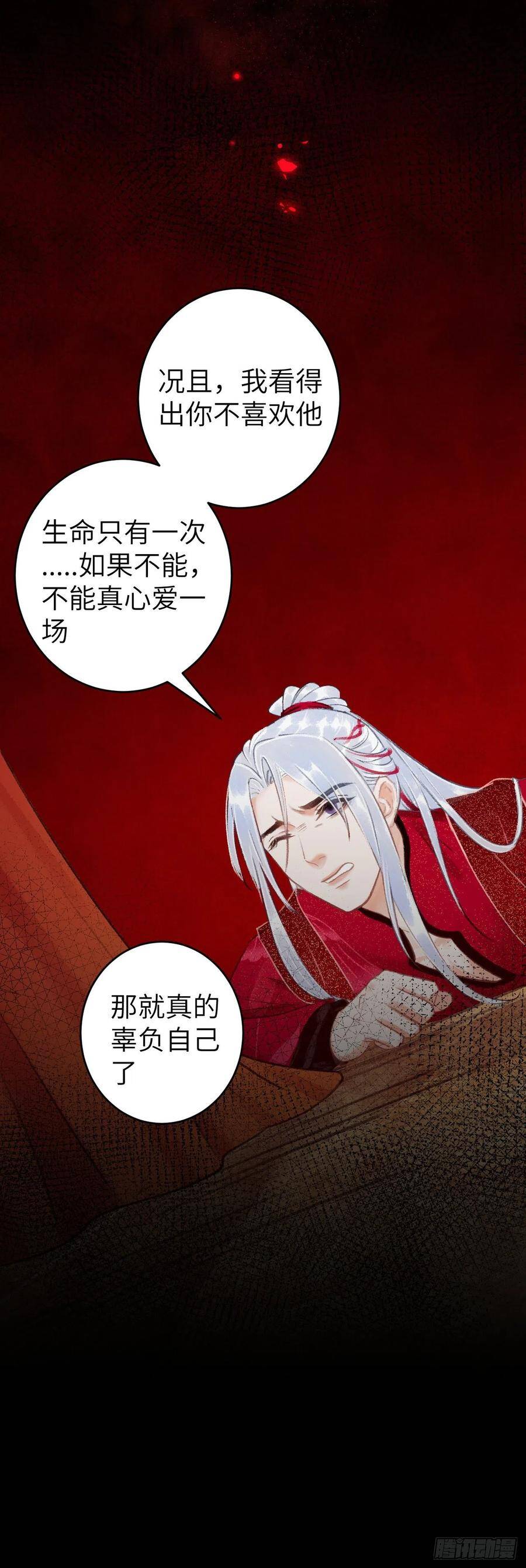 42·陪你玩玩27