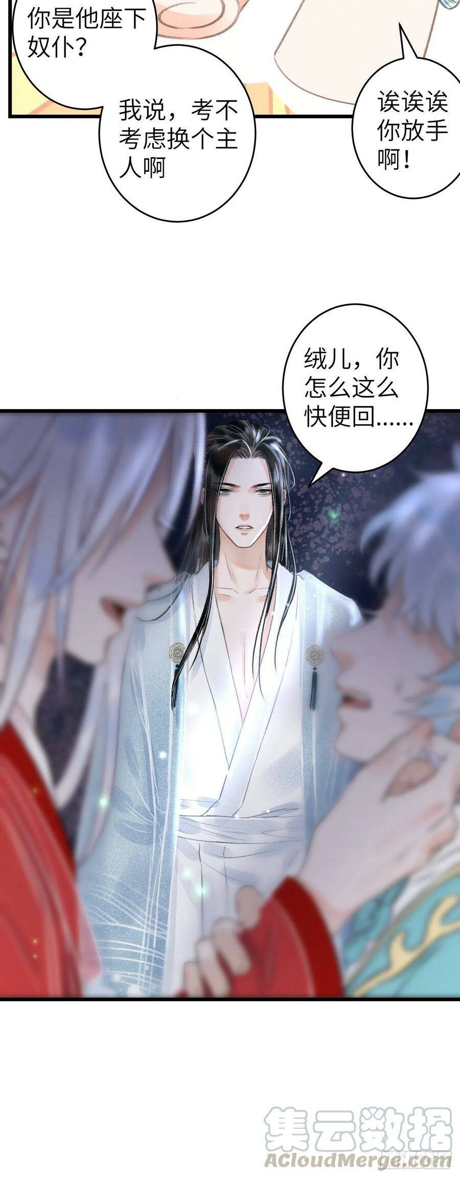 96·神仙他不懂爱？20