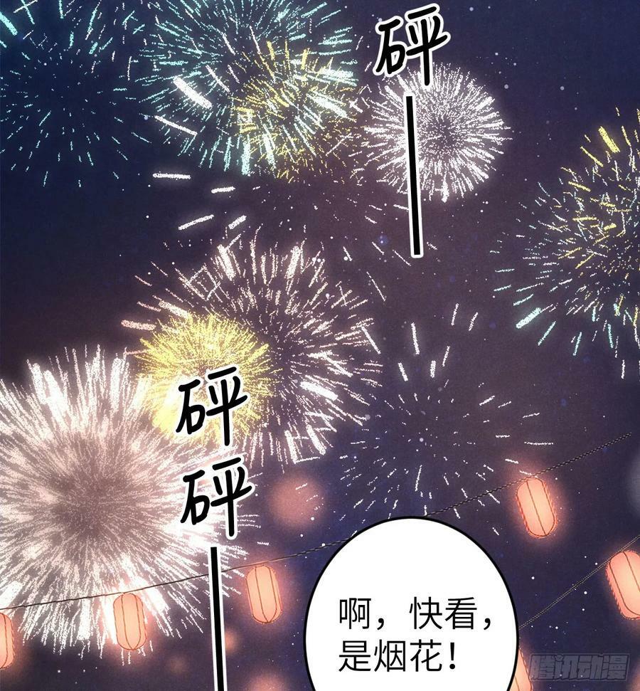 194·润物细无声62
