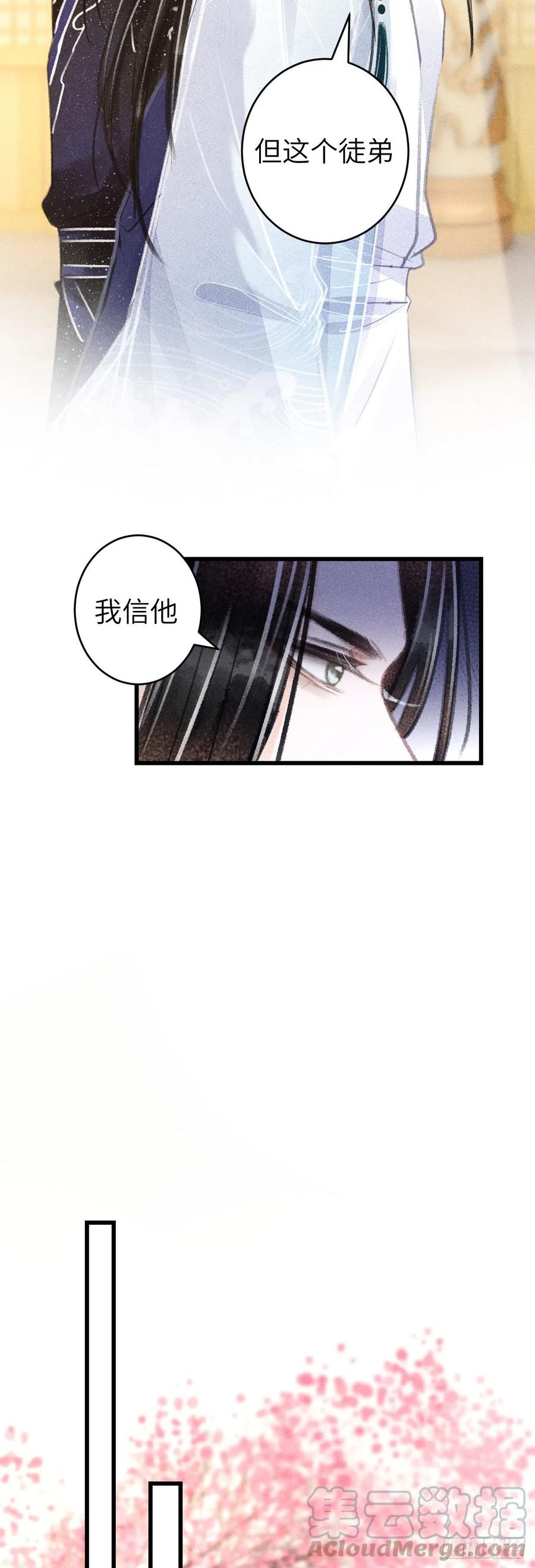 100·你难过的样子26