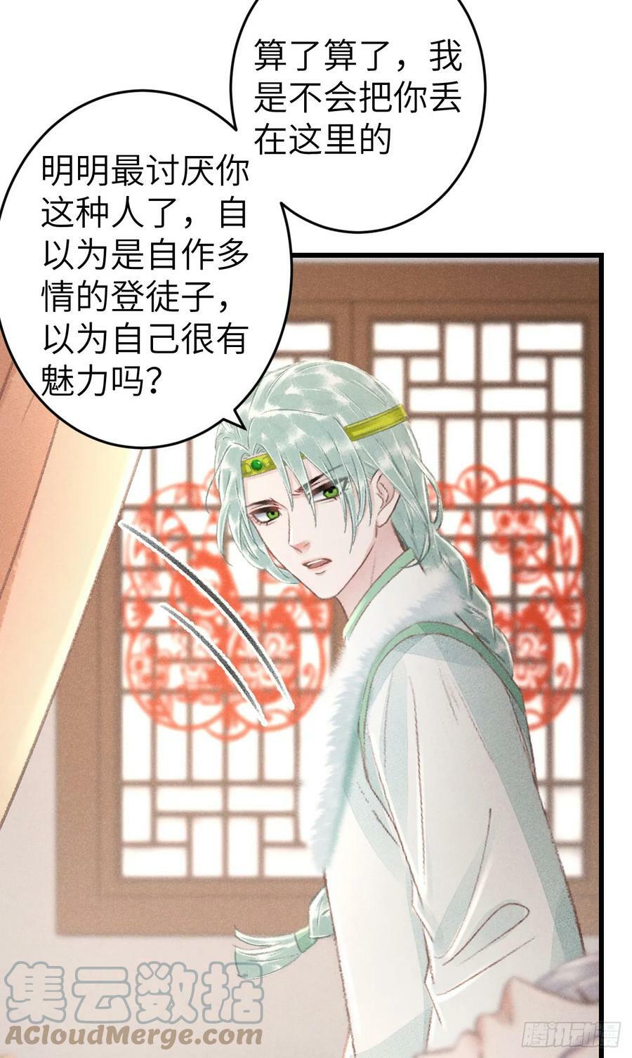 194·润物细无声9