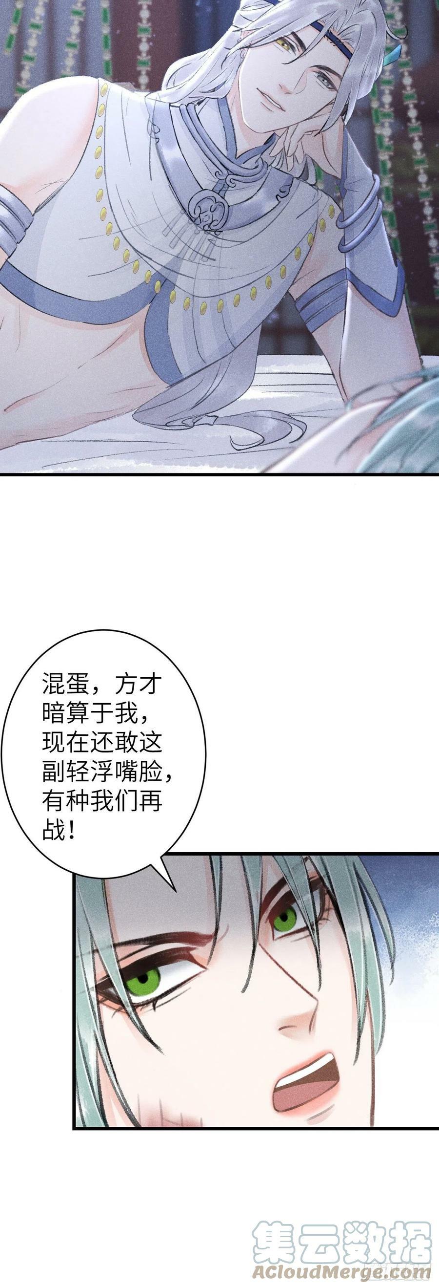 157·请美入瓮9