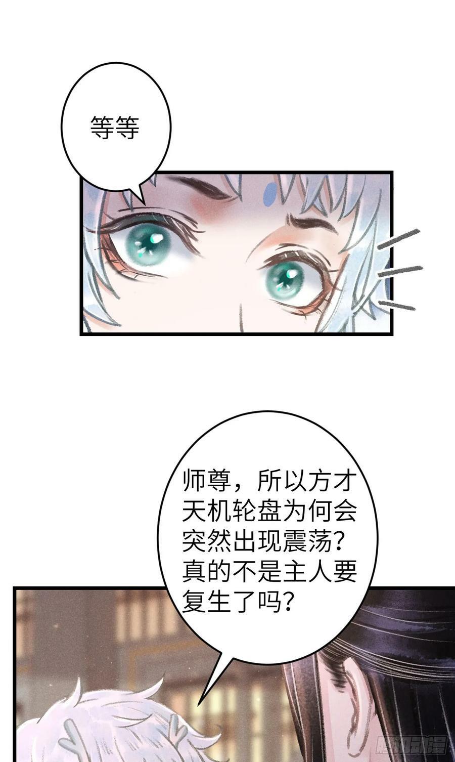 203·似是故人来22