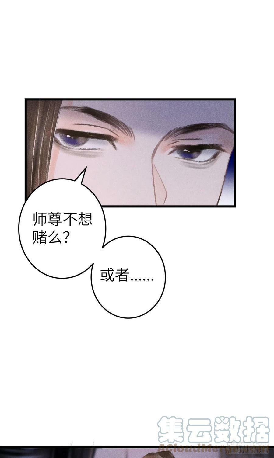 185·绒儿喜欢晨霄30