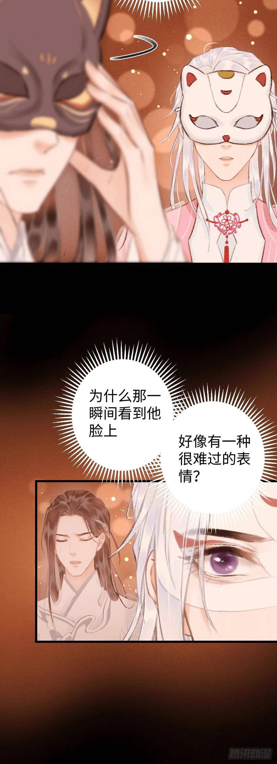 11·有他在，就觉得安心…57