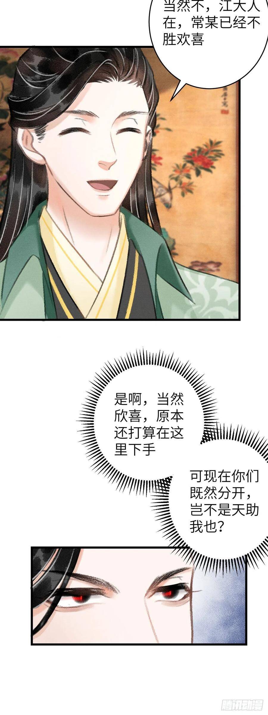 22·胜负欲也是欲43