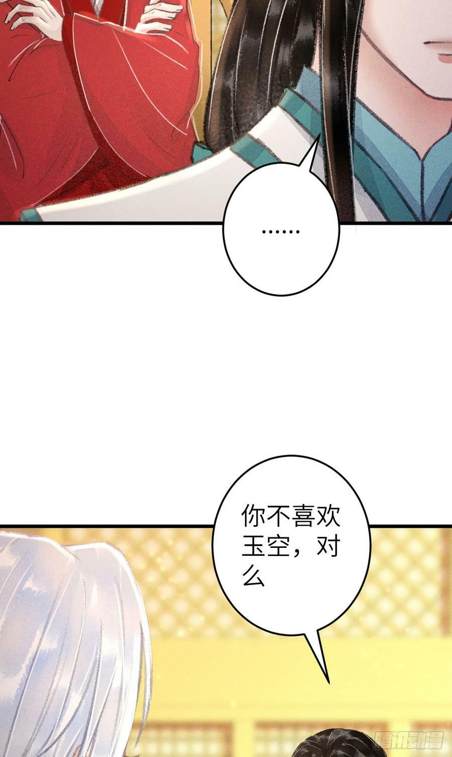 214·你的娘子一定是个美人41