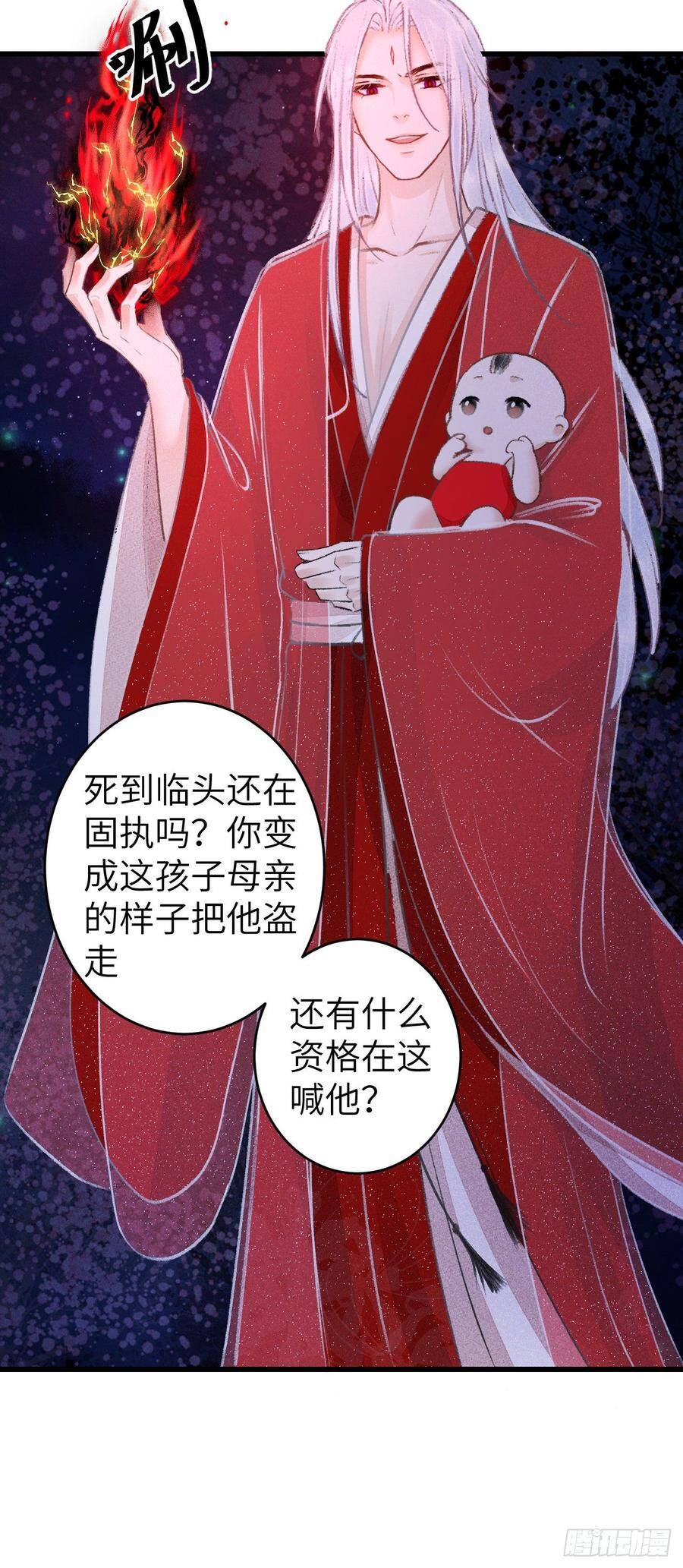85·你我的不同37