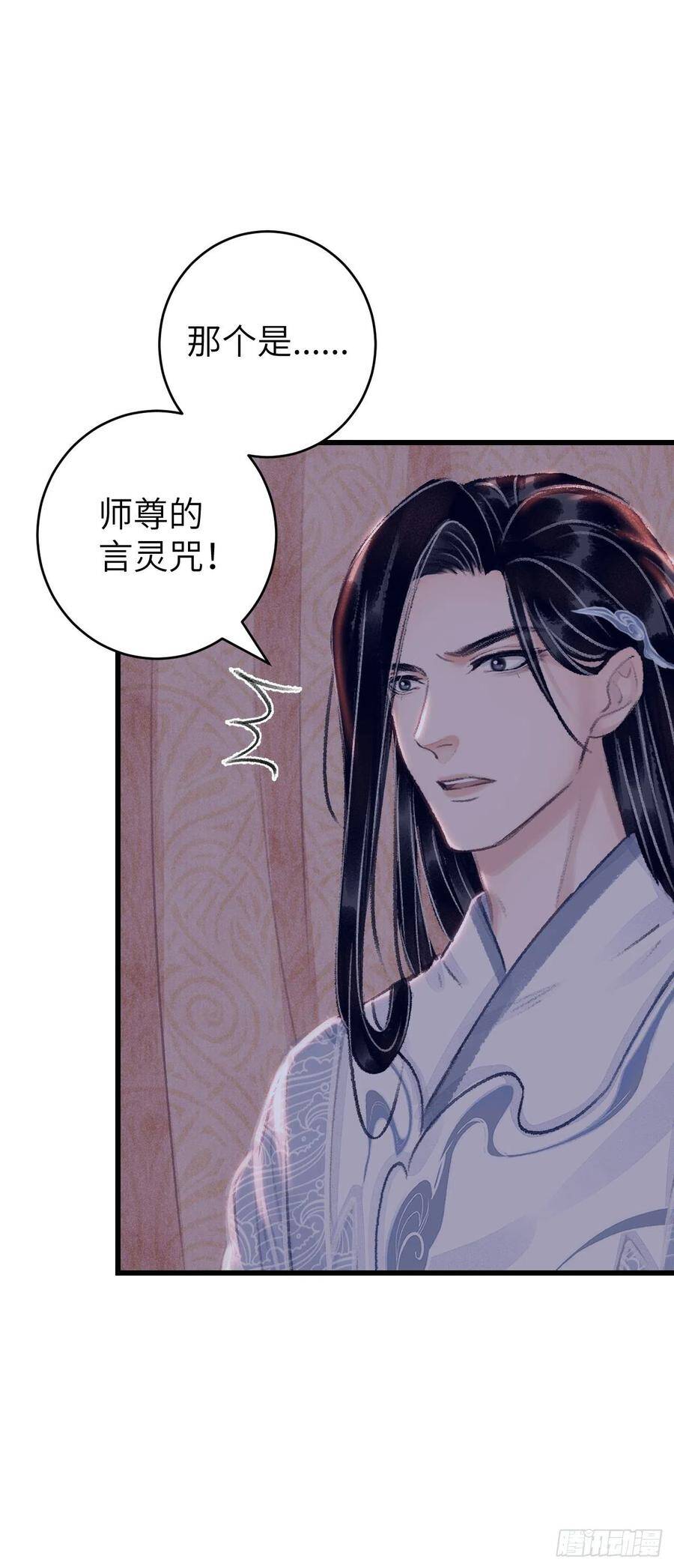 27·吃醋20